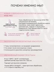 Комплект постельного белья «Глициния» - Фото 13