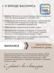 Комплект постельного белья «Глициния» - Фото 14