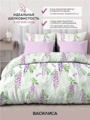 Комплект постельного белья «Глициния» - Фото 1
