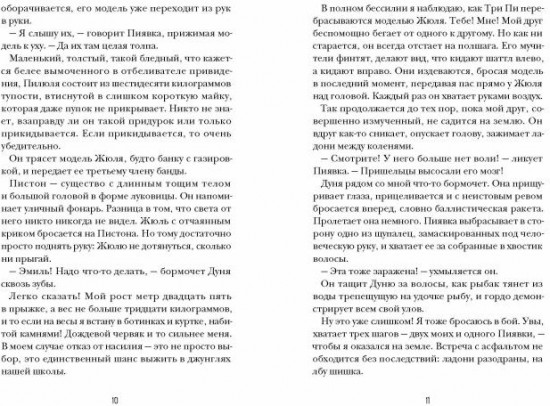 О том, как мне удалось стереть контрольные