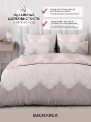 Комплект постельного белья «Ажур» - Фото 1