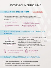 Комплект постельного белья «Ажур» - Фото 4