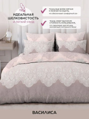 Комплект постельного белья «Ажур» - Фото 1