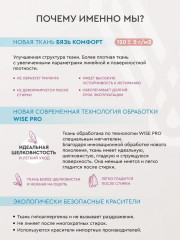 Комплект постельного белья «Ажур» - Фото 4