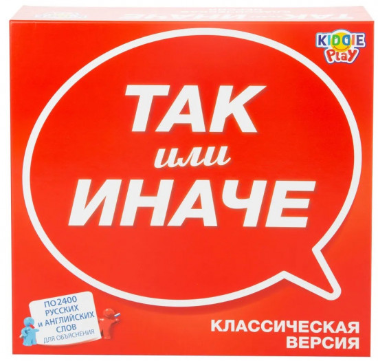 Игра настольная «Так или иначе. Классическая»