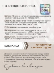 Комплект постельного белья «Труфальдино» - Фото 5
