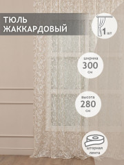 Тюль - Фото 1