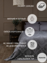 Плед «Дамаск» - Фото 3