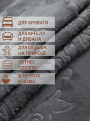 Плед «Дамаск» - Фото 4