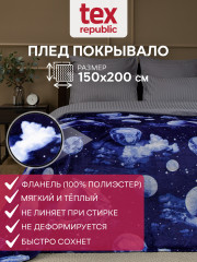 Плед «Космос» - Фото 1