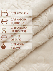 Плед «Дамаск» - Фото 10
