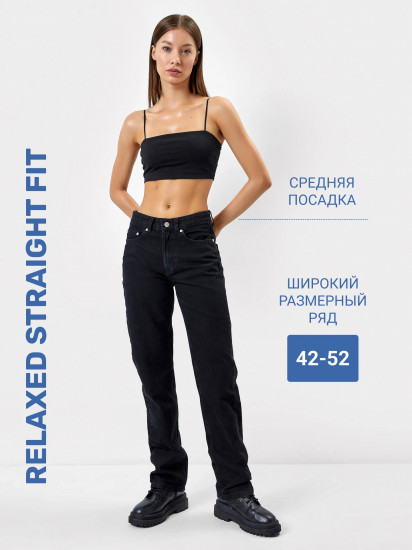 Джинсы женские
