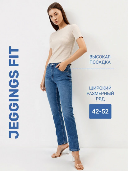 Джинсы женские