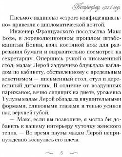 Дом, где тебя ждут