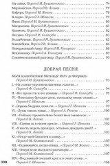 Когда-то и недавно - Фото 3