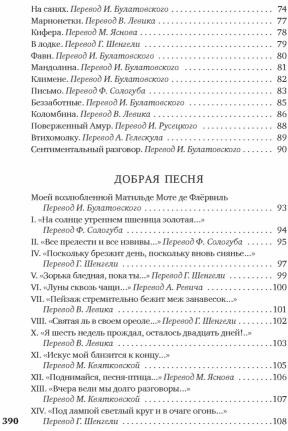 Когда-то и недавно
