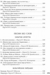Когда-то и недавно - Фото 4
