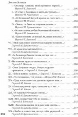 Когда-то и недавно - Фото 9