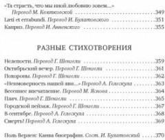 Когда-то и недавно - Фото 11