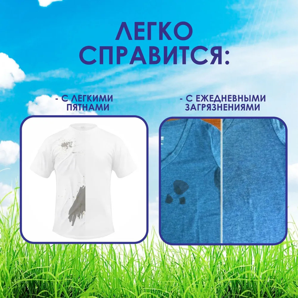 Порошок стиральный для белого и цветного белья | Stiray | Фото 5