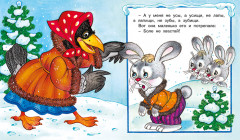 Заяц-хваста - Фото 3