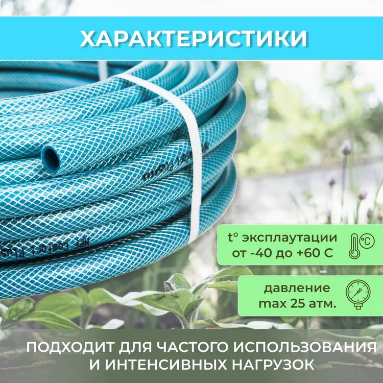 Шланг поливочный | MasterProf | Фото 4