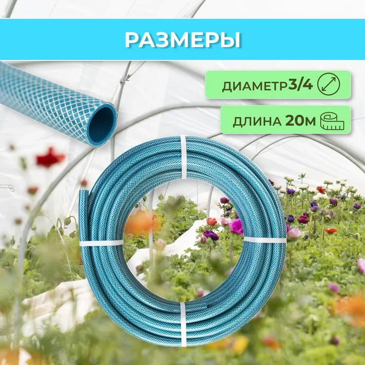 Шланг поливочный | MasterProf | Фото 5