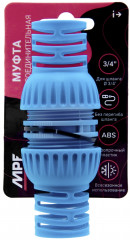 Муфта соединительная для шланга - Фото 3