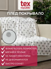 Плед «Горох» - Фото 6