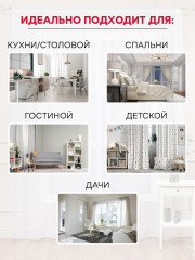 Тюль - Фото 10