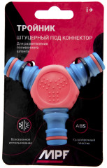 Тройник штуцерный под коннектор - Фото 3