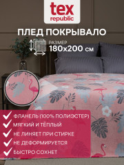 Плед «Фламинго» - Фото 1