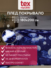 Плед «Космос» - Фото 1