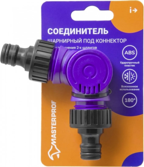 Соединитель шлангов
