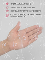 Тюль - Фото 2