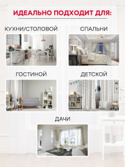 Тюль - Фото 10