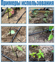 Система капельного полива MP-У «Водяной» - Фото 3