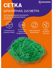 Сетка шпалерная - Фото 2