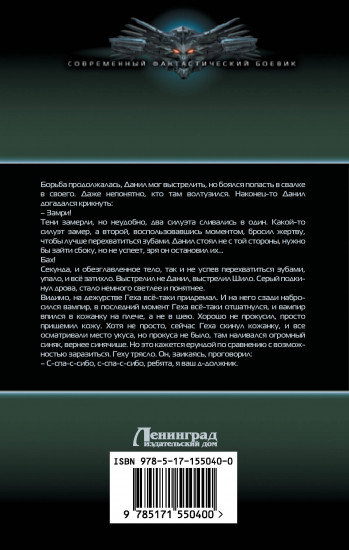 Старая переправа
