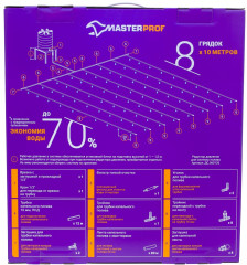 Система капельного полива - Фото 3