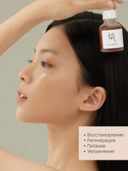 Сыворотка для лица восстанавливающая с женьшенем и муцином улитки - Фото 1