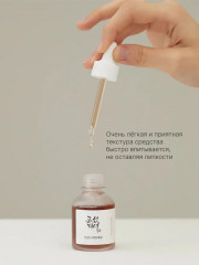 Сыворотка для лица восстанавливающая с женьшенем и муцином улитки - Фото 3