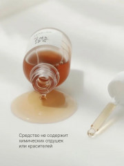 Сыворотка для лица восстанавливающая с женьшенем и муцином улитки - Фото 5