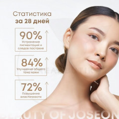 Сыворотка для лица увлажняющая - Фото 4