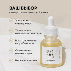 Сыворотка для лица увлажняющая - Фото 6