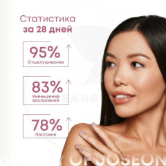Пилинг-гель для лица с экстрактом японского абрикоса - Фото 4