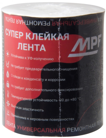 Лента ремонтная сверхпрочная