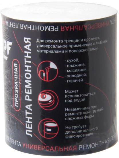 Лента ремонтная сверхпрочная