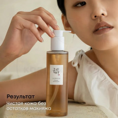 Масло гидрофильное для лица - Фото 5