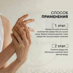 Масло гидрофильное для лица - Фото 7